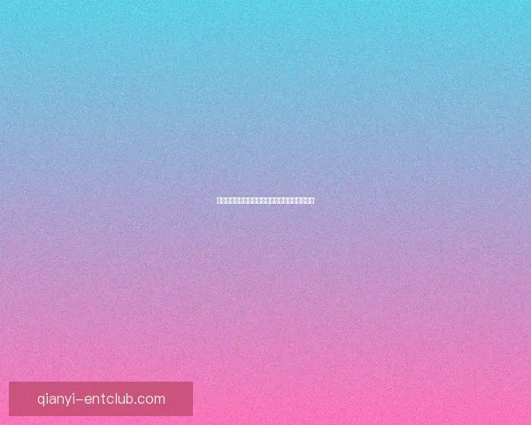 世界杯赛事深度解析与精准竞猜预测策略全面指南