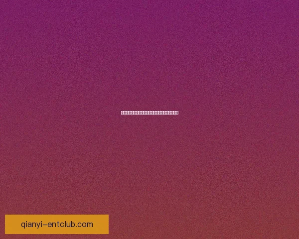 世界杯赛事比分精准预测指南助你赢得竞猜乐趣满满