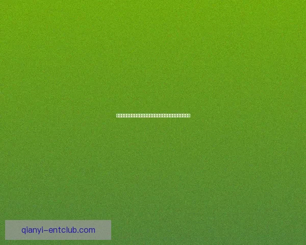 美加墨世界杯激战点燃全球球迷热情见证足球新时代传奇诞生之路