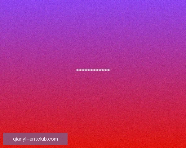 千亿平台安全吗揭秘用户保护措施与投资风险分析