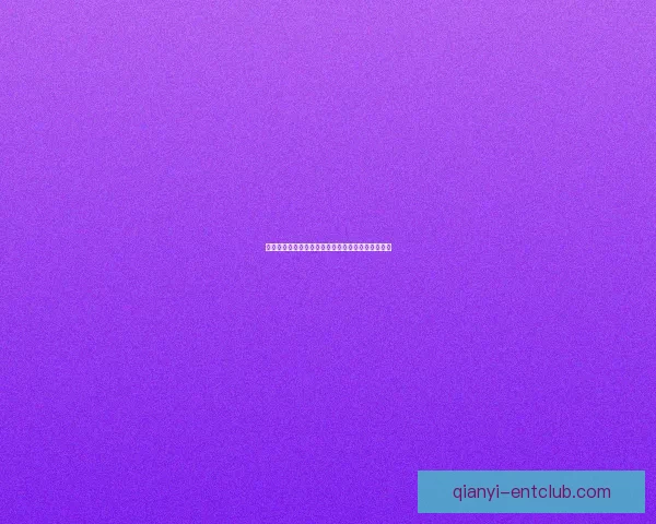 美加墨世界杯夺冠赔率解析及热门球队胜负趋势预测