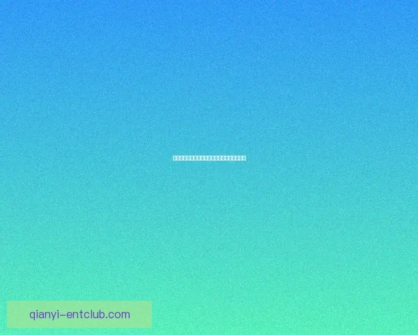 世界杯竞猜游戏玩法规则详解与参与攻略全指南