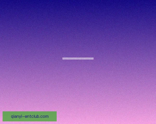 世界杯竞猜游戏攻略全面解析助你轻松预测赛果赢大奖