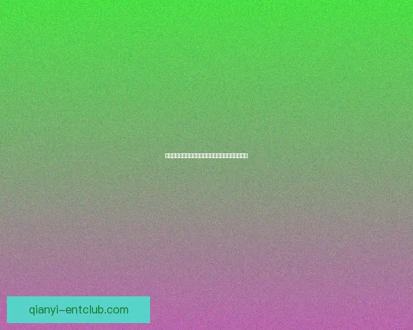 世界杯竞猜游戏攻略全面解析助你轻松预测赛果赢大奖