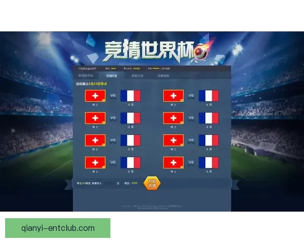 世界杯竞猜投注技巧与热门球队分析助你稳健提升收益策略指南全面