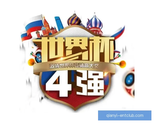 世界杯竞猜投注入口，畅享赛事激情，精准预测赢大奖，带你走向胜利之路